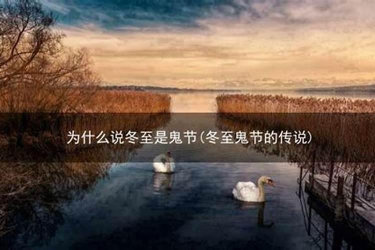 犯太岁冬至过后算解除了吗 犯太岁怎么化解