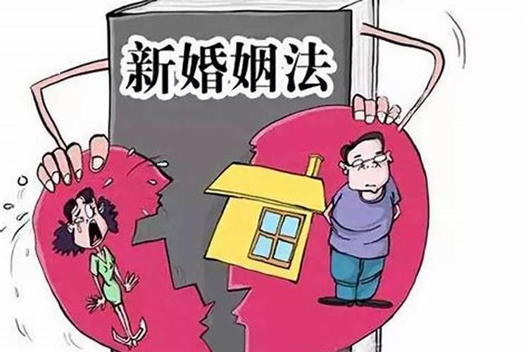 结婚女人出轨离婚财产分割是怎样的