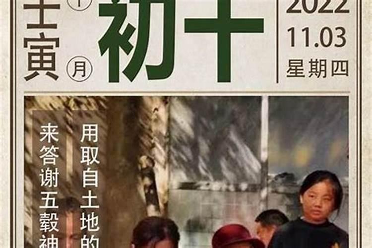 蚂蚁庄园5日内容？