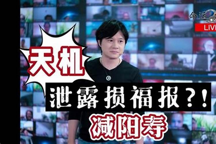 八字算命可信吗