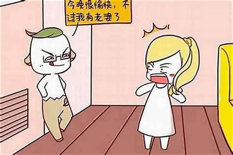 桃花煞是什么意思