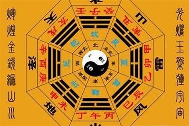 什么样的八字娶不到老婆 八字财星入墓库？