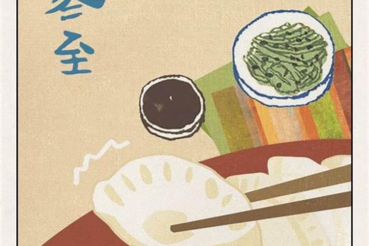 上坟是在冬至前还是后？