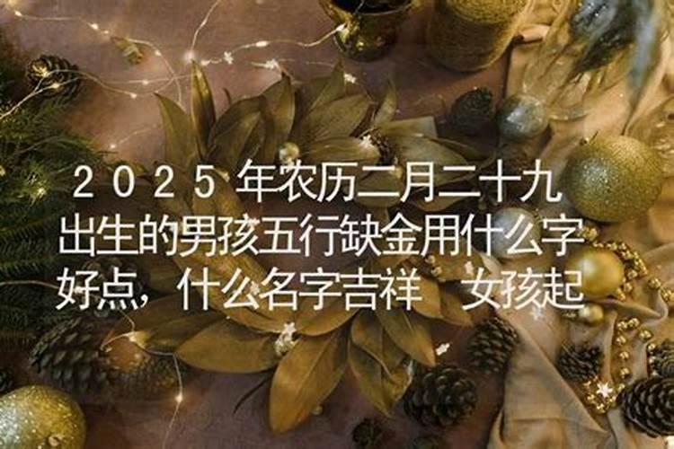 去哪里请太岁,拜太岁去哪个庙