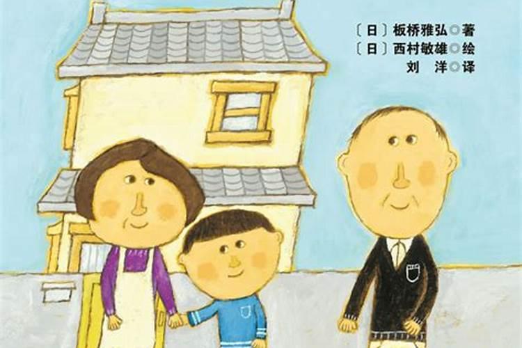 梦见自己和朋友在外婆家里的预兆