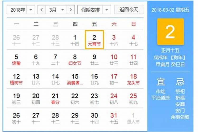 事业不顺怎么化解