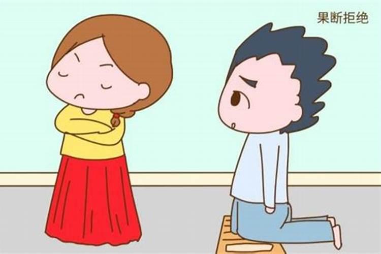 和老婆发生矛盾该怎么挽回
