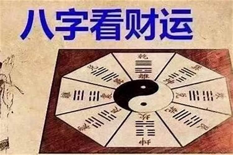 命里带官印是什么意思怎么看命里有没有官印