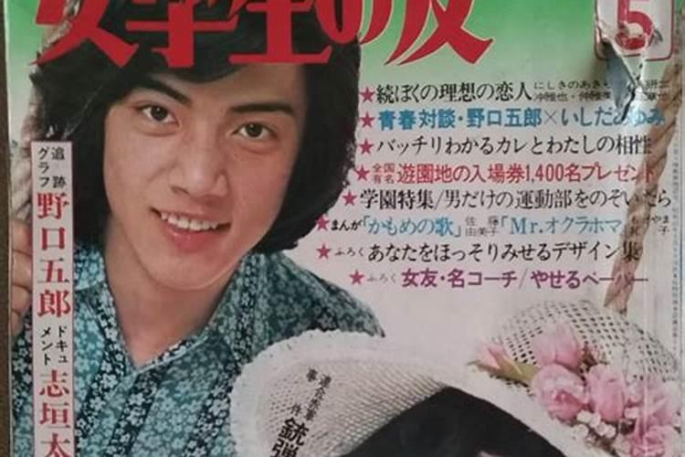 1972属鼠人2025年全年运势运程