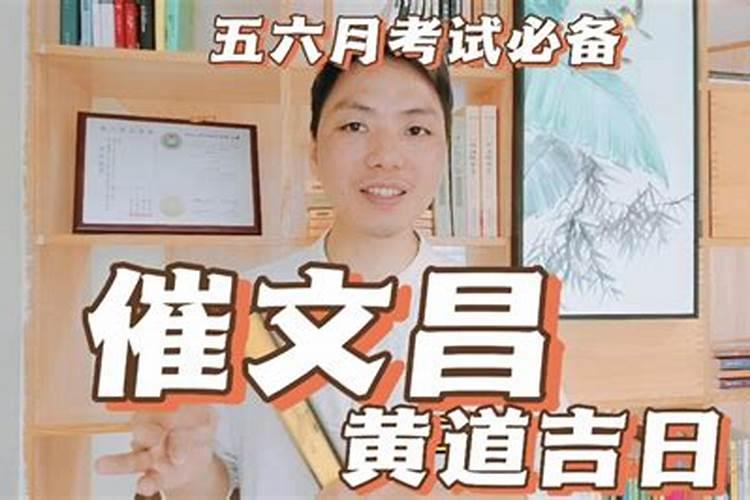 寺院挂福牌可以破犯太岁吗