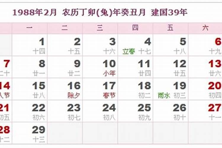 1985属牛人的命运,1985年属牛一生命运