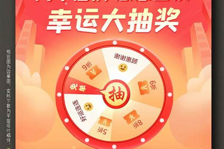 怎样为堕胎婴灵超度
