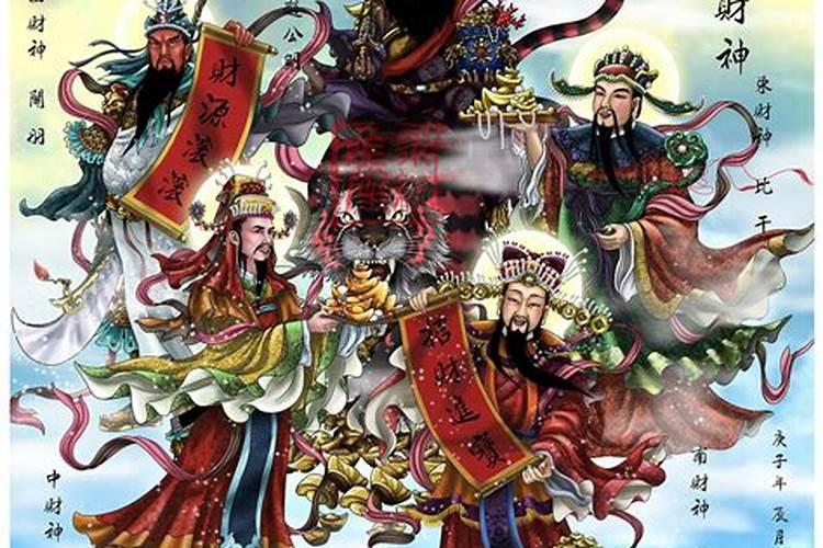 四路财神一定到指的是什么