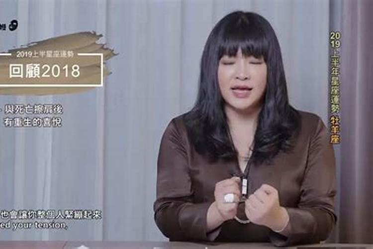 唐绮阳2025四月星座运势