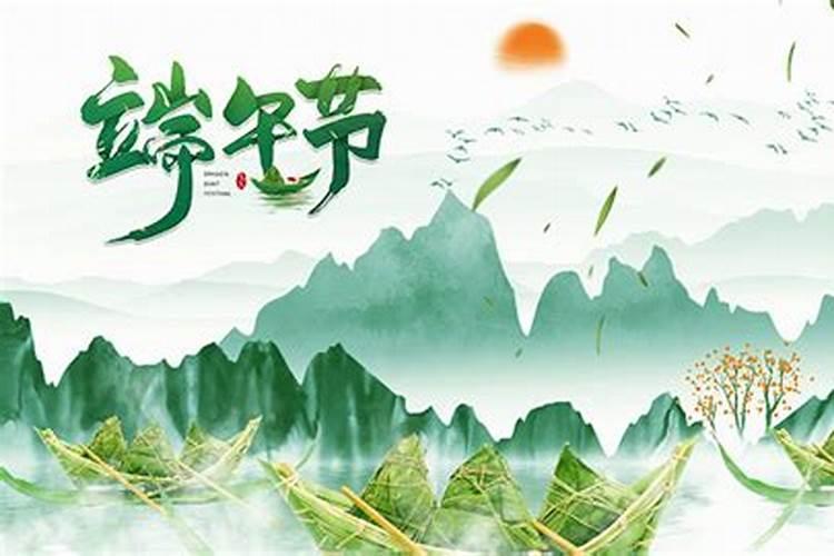 1997年腊月十八属于什么星座