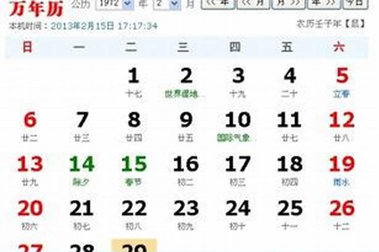 阴历九月初九出生好吗