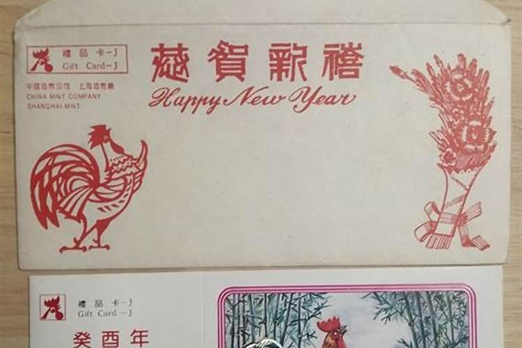 癸卯年癸酉鸡运势