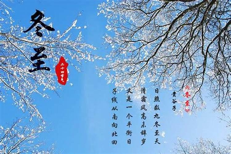 为什么叫清明