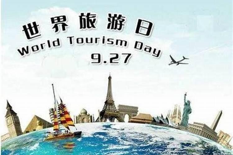 5月19日是什么日子 了解5月19日的历史背景和纪念意义？