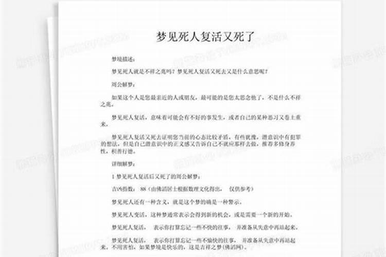 八字不合的8个特征