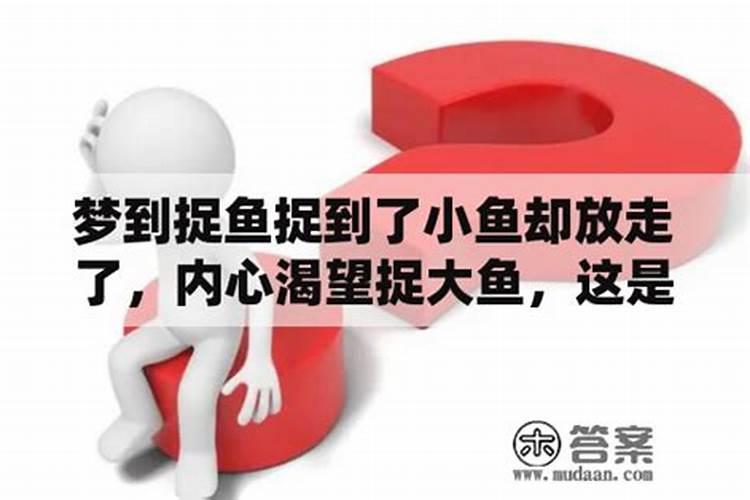 属龙人9月走什么运？爱情幸福甘美？