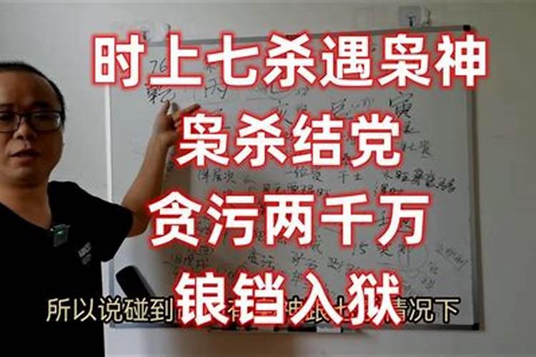 女命带枭神有什么影响吗？