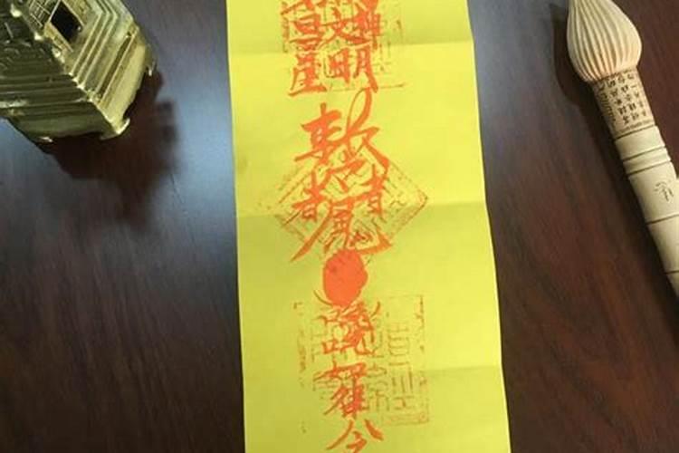 符怎么折叠成三角