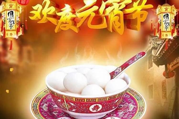 正月十五的民间风俗有哪些