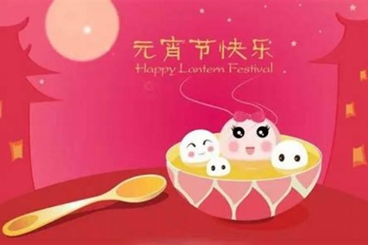 正月十五有哪些习俗