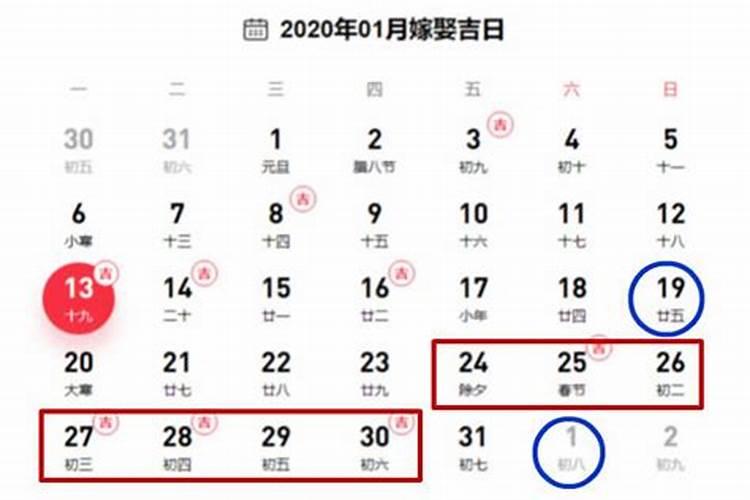 过年放假2024年放假时间表法定