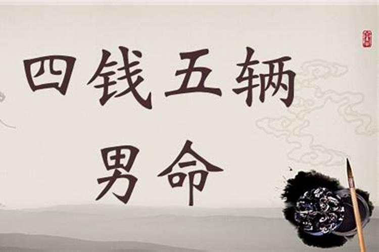 四柱八字:讲解什么是太岁,犯太岁是怎么回事一？