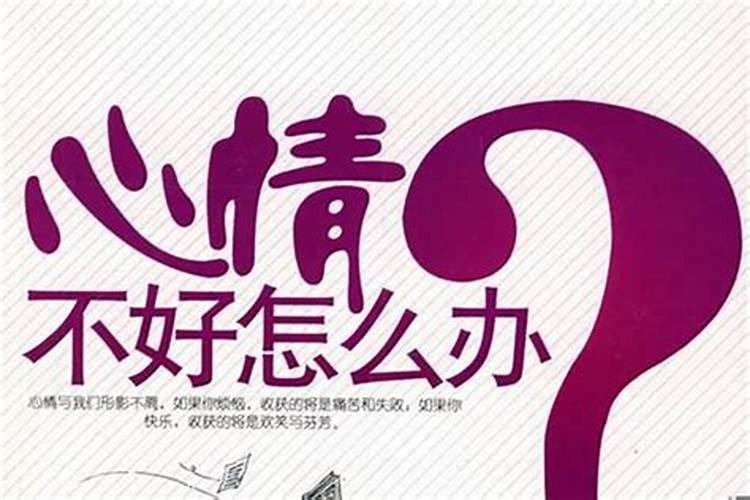 什么叫太岁