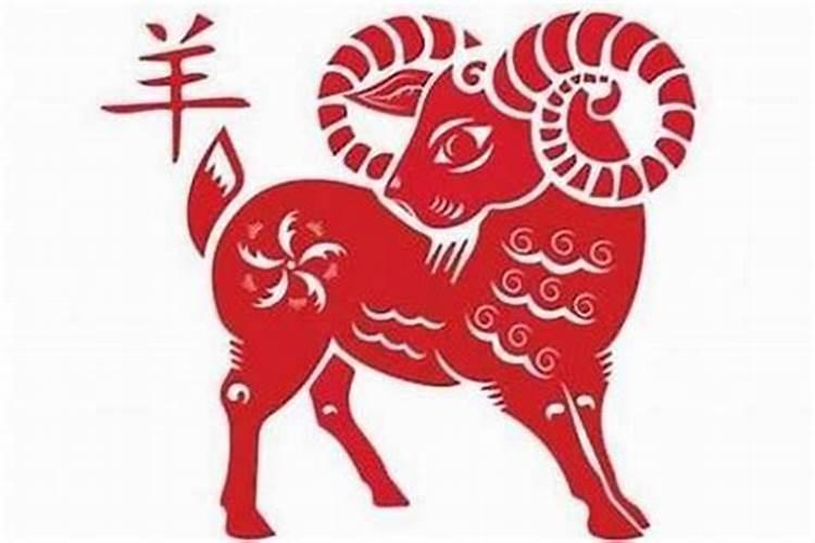 九一年属什么生肖91年属羊的28岁有一劫