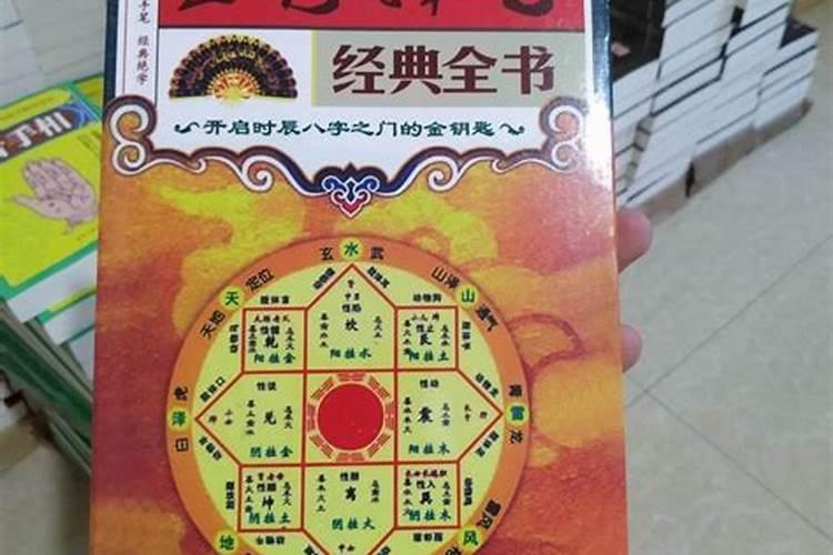 2025年属猴双犯太岁
