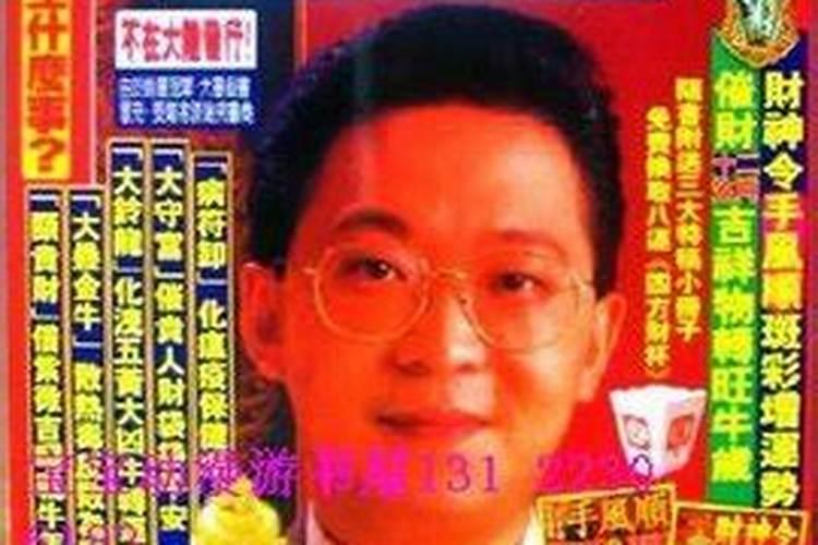 48岁属虎本命年要注意什么 属虎48岁本命年要注意什么