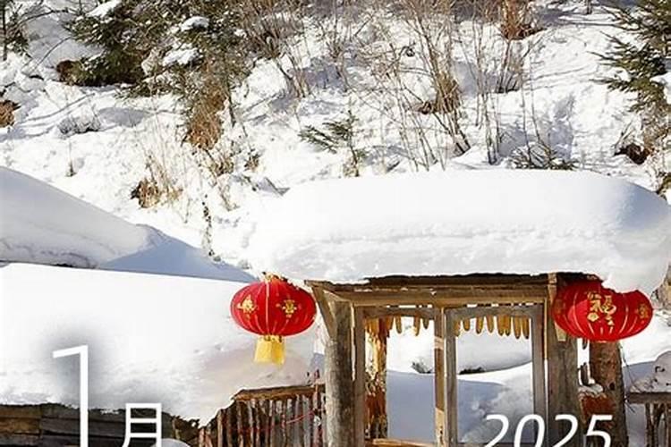 2025年冬至是几月几号几点