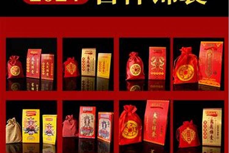 2025属蛇本命年佩戴什么好呢