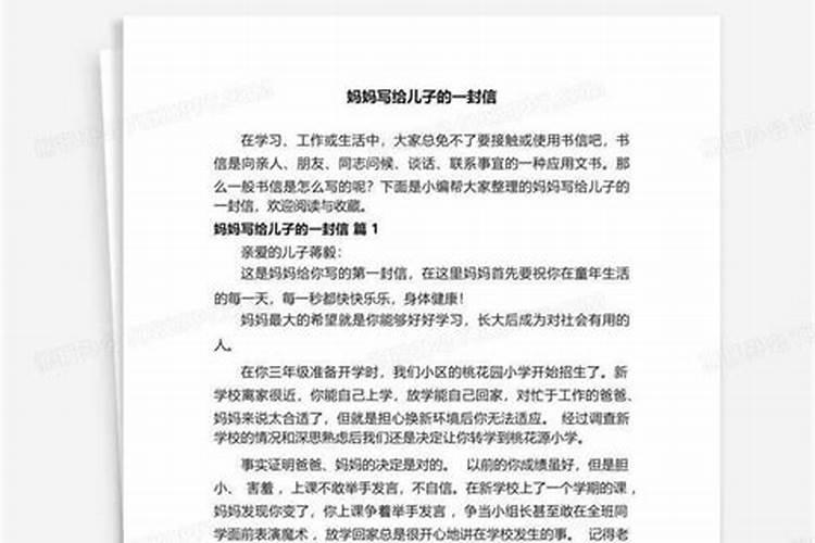 信佛教,如何为堕胎的孩子念佛赎罪？