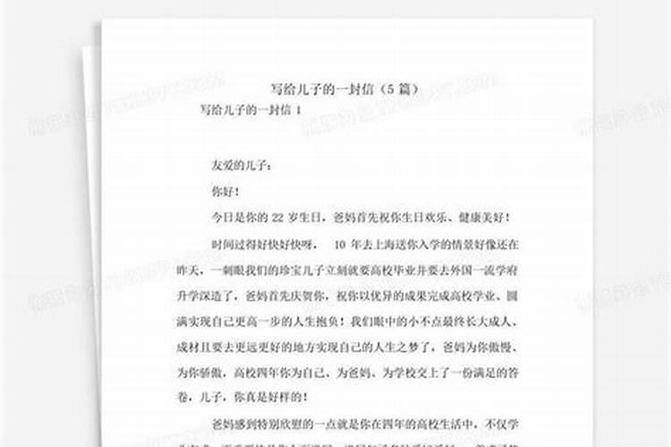 堕胎的女子诵什么咒