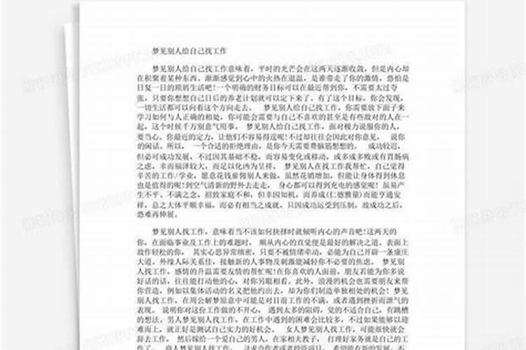 夏至出生的男孩起名叫什么好？帅气有内涵的名字大全