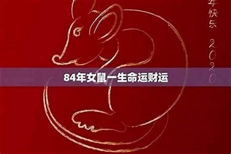 癸亥日柱看配偶 为人精明有持无恐