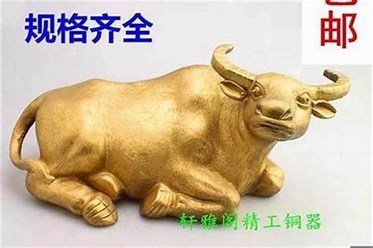 1973年属牛一生三大坎,1973年属牛一生运程