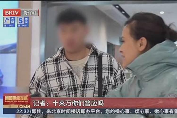 算八字要戴将军牌是什么意思