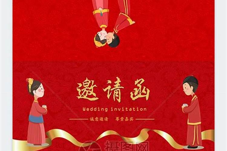 结婚怎么安排同事做法