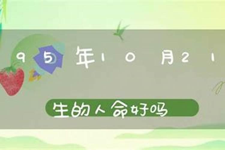 男:农历1978年8月15日辰时 能帮忙看看2011年兔为什么老摔跤破财 以后运 ...