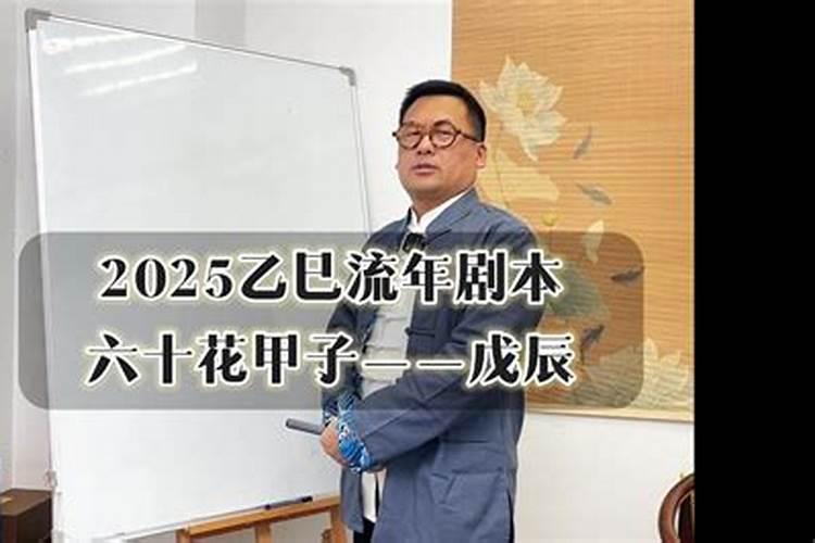 戊辰日庚申时