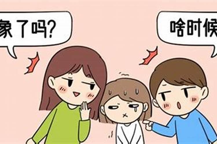 八字～五行过旺者性格解析