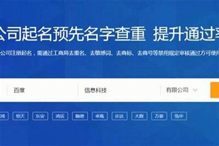 八字财库是什么意思？