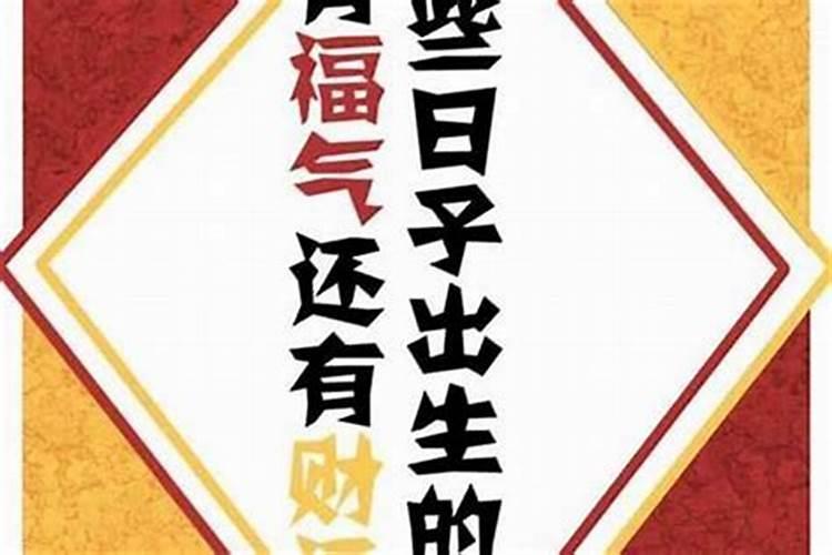 冬至节的来历及习俗是什么 冬至节的来历及习俗