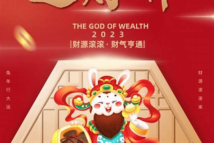 94年正月初五出生的运势怎么样